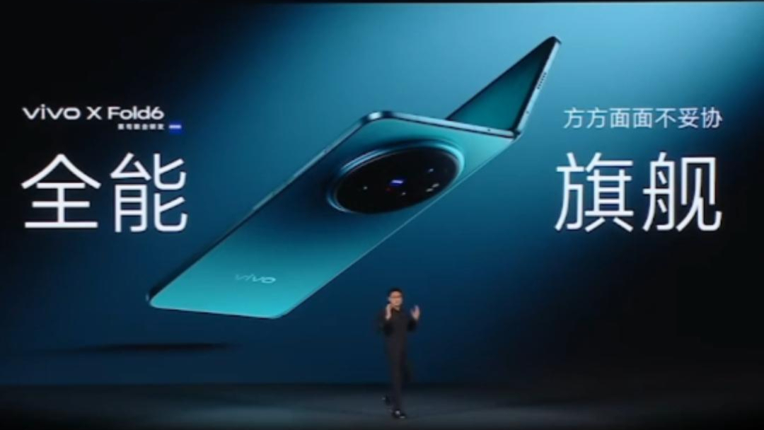 Technology Show | vivo X Fold6 officially released: the second evolution of foldable screens
