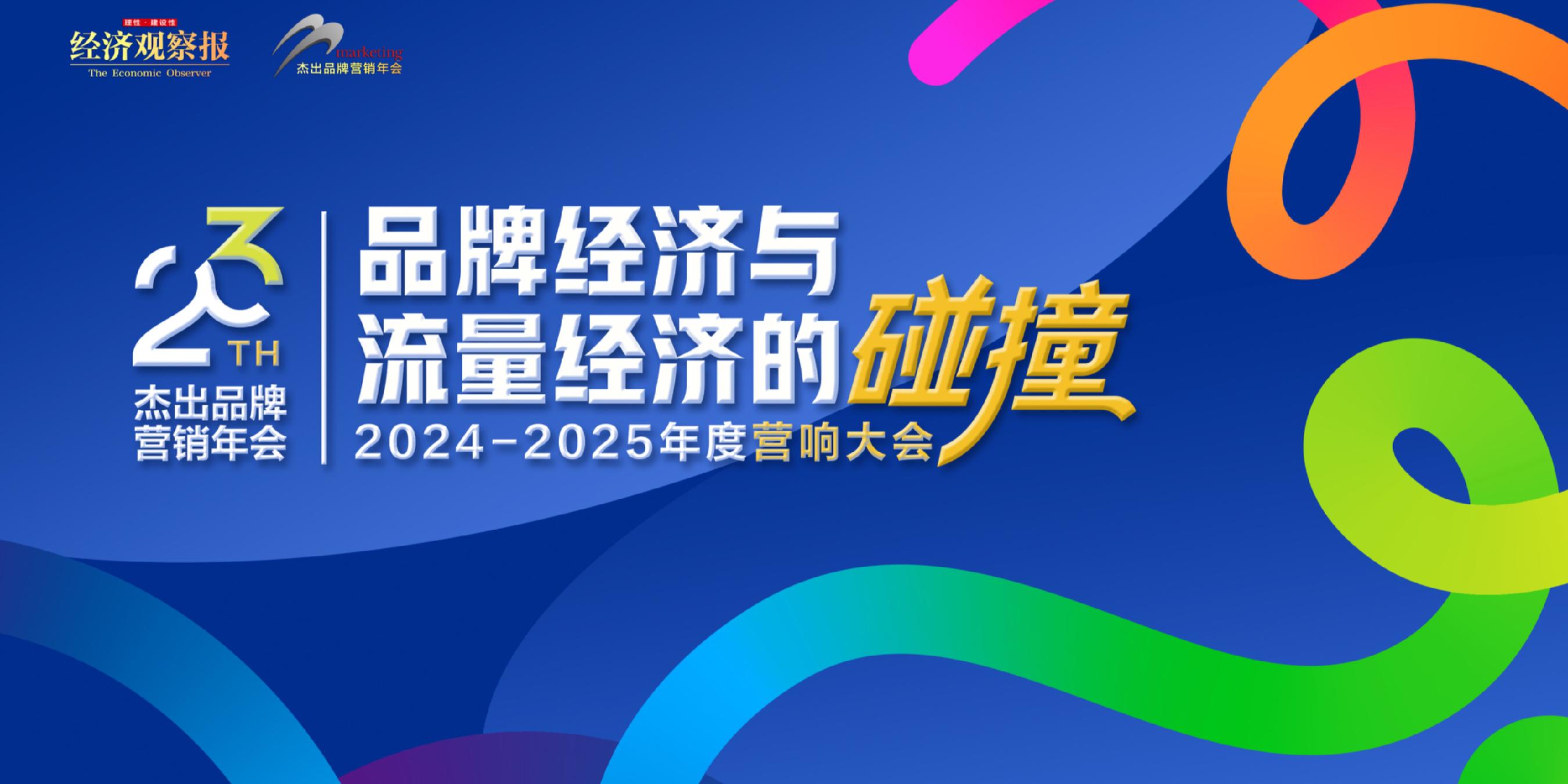 品牌营销广告大全 4BD92FCBCF544760F74CE2FDFEF4471D.jpg