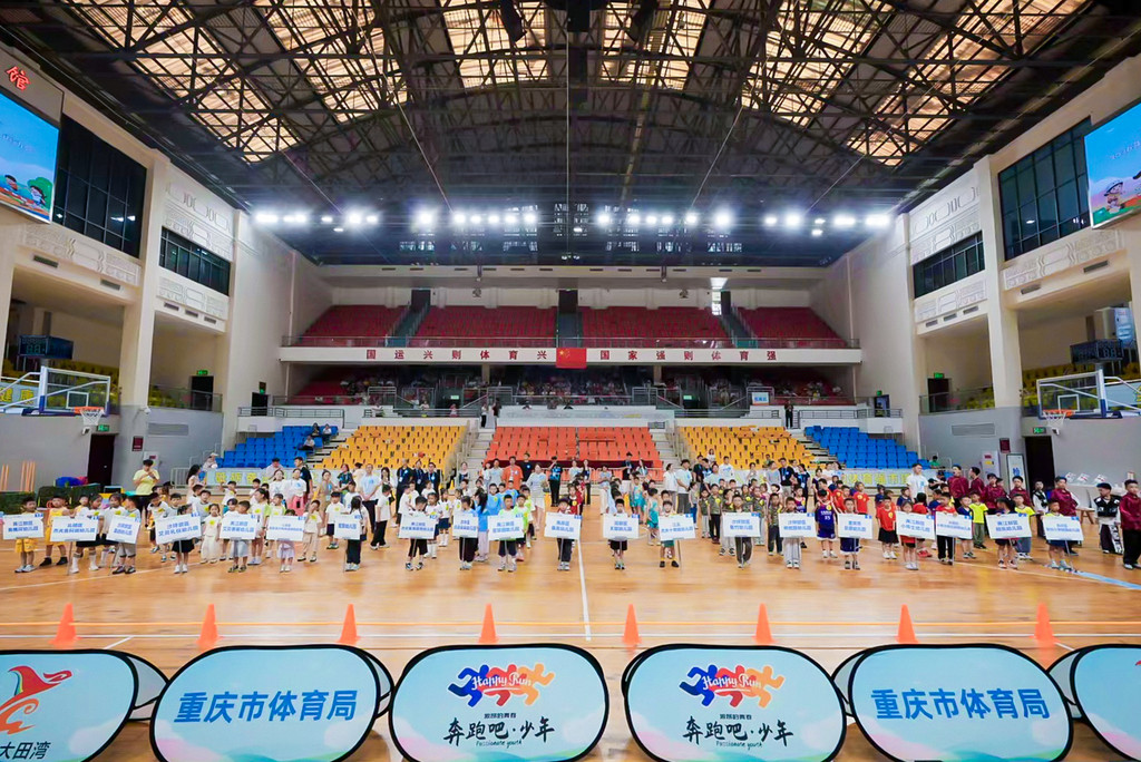 全市近200名适龄少儿运动员欢聚赛场。受访者供图