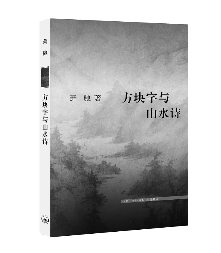 七月光明书榜 七月光明书榜