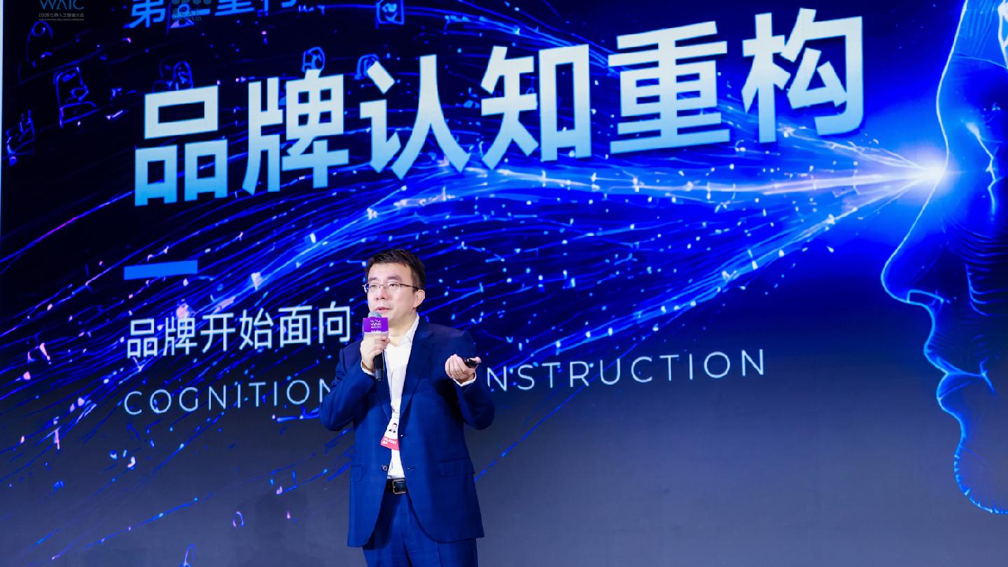 利欧数字在世界人工智能大会发声：直面AI重构营销