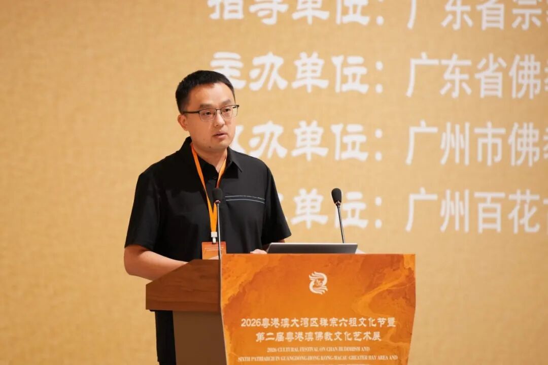 广州大学建筑与城市规划学院李子昂副教授