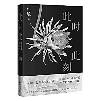 七月光明书榜 七月光明书榜
