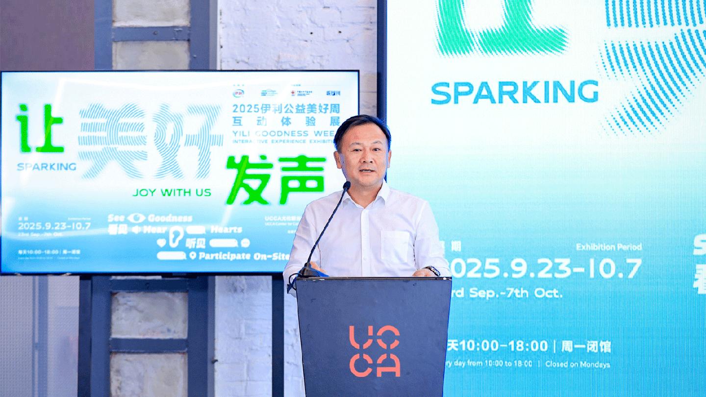 伊利携手新周刊与青年艺术家共创美好，艺术公益发声，让美好碰撞传递爱