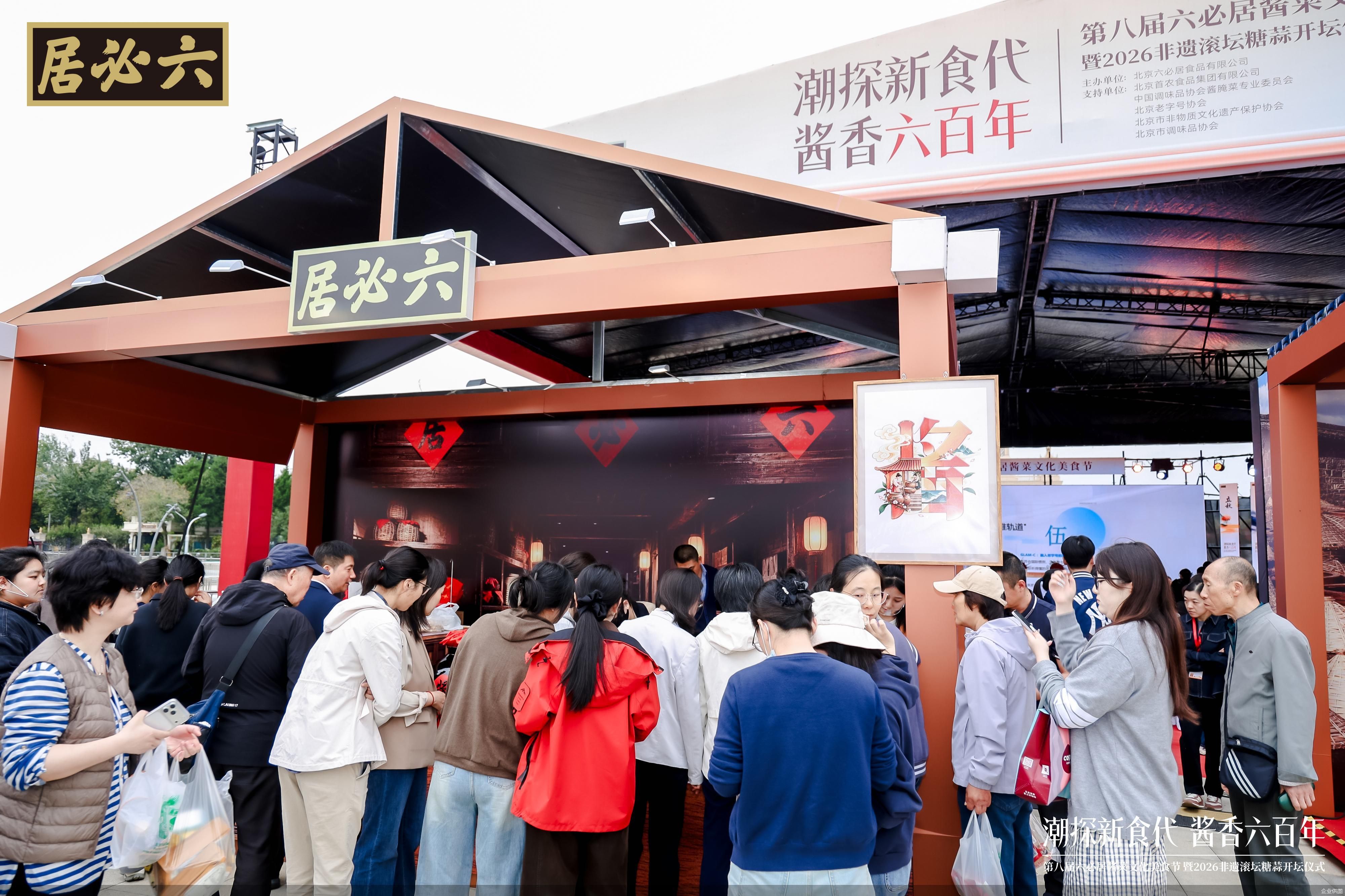 企业供图