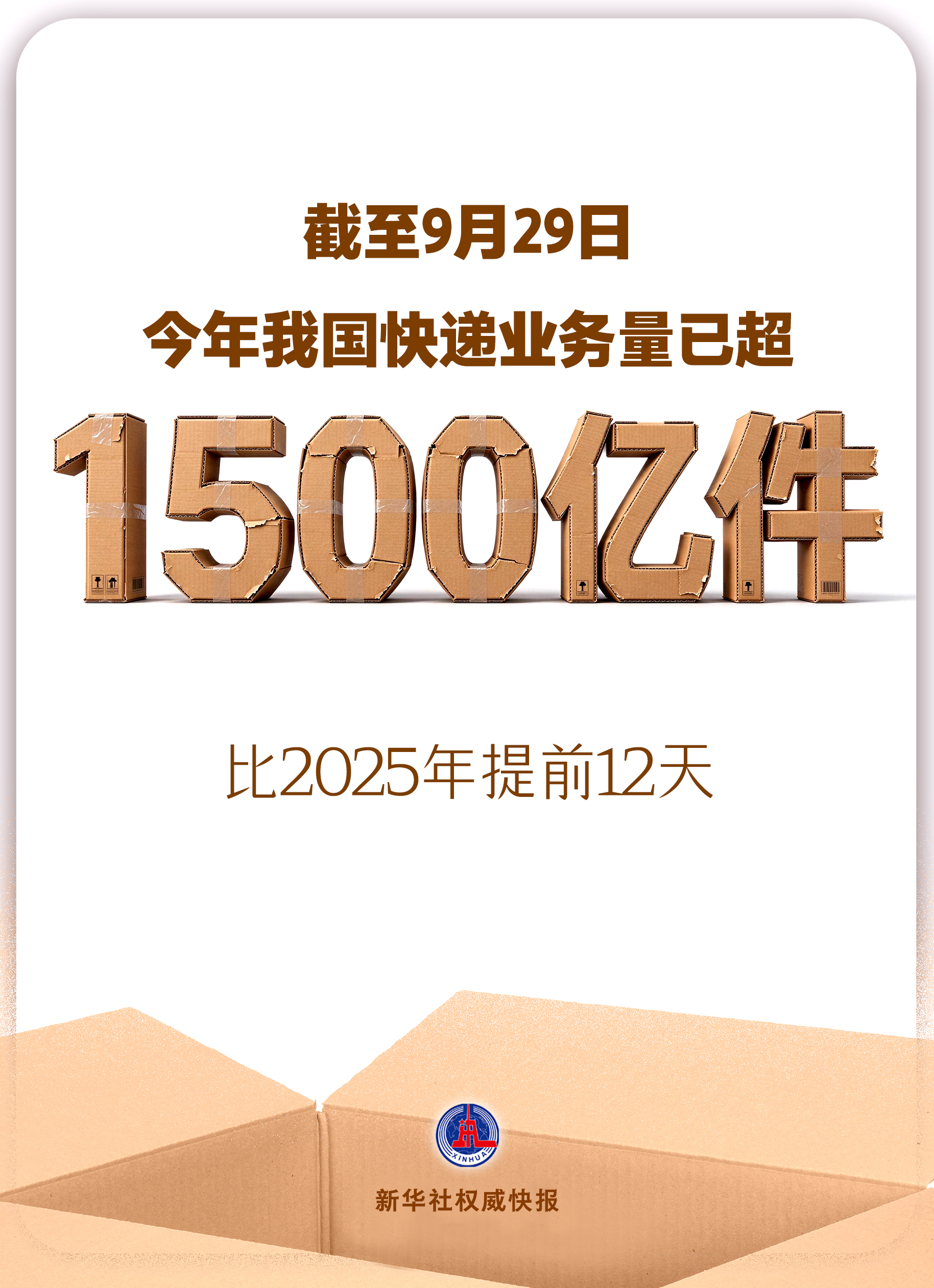 530020117514563584.jpg