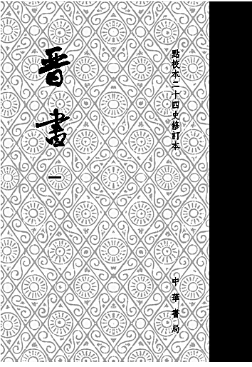 七月光明书榜 七月光明书榜