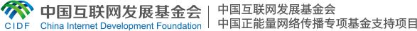 【理响中国·领航未来】让科技成果成为生产力
