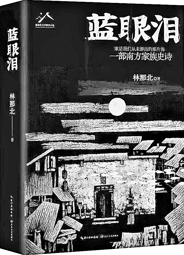 七月光明书榜 七月光明书榜