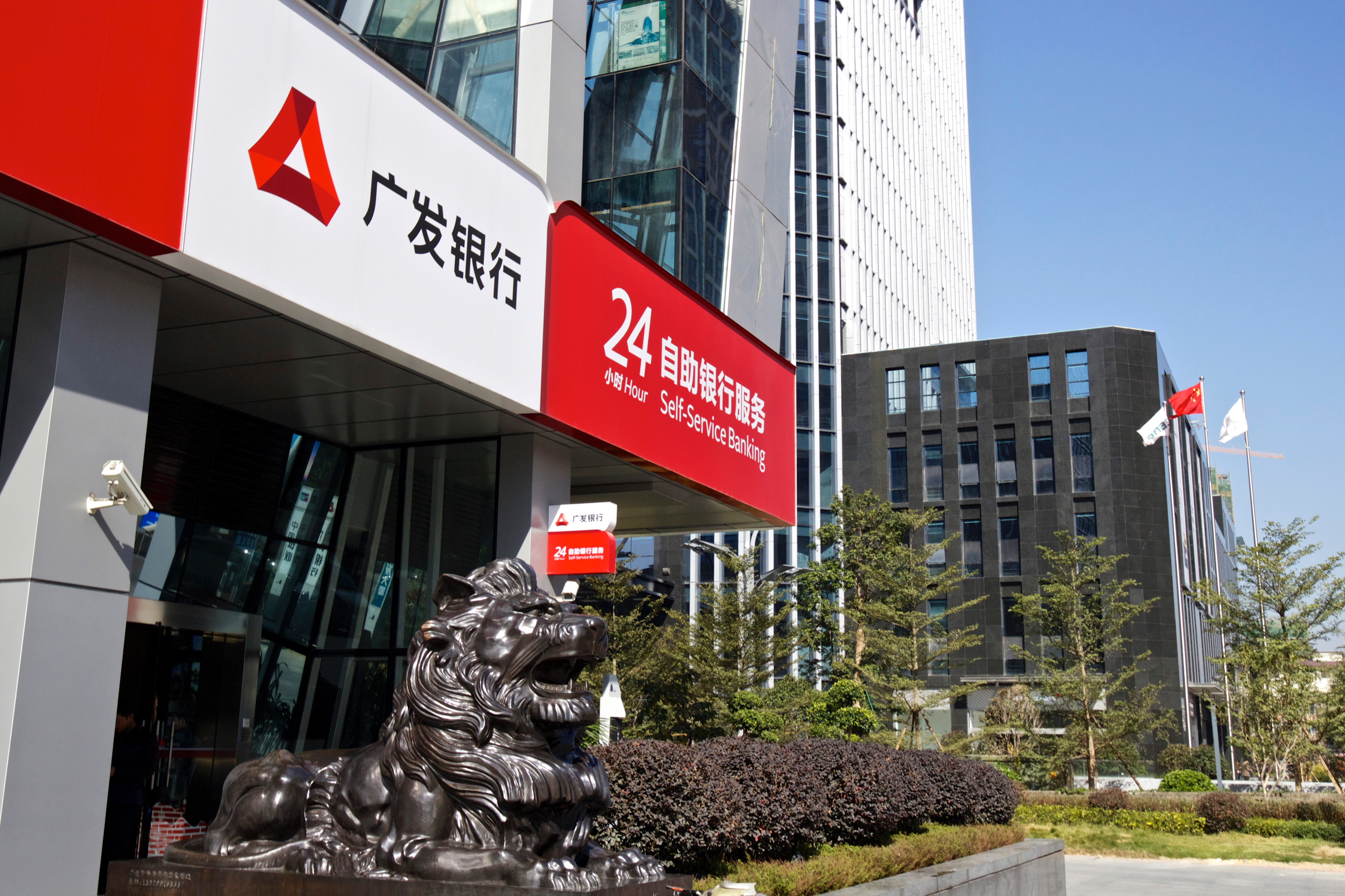 广发银行普惠金融这十年