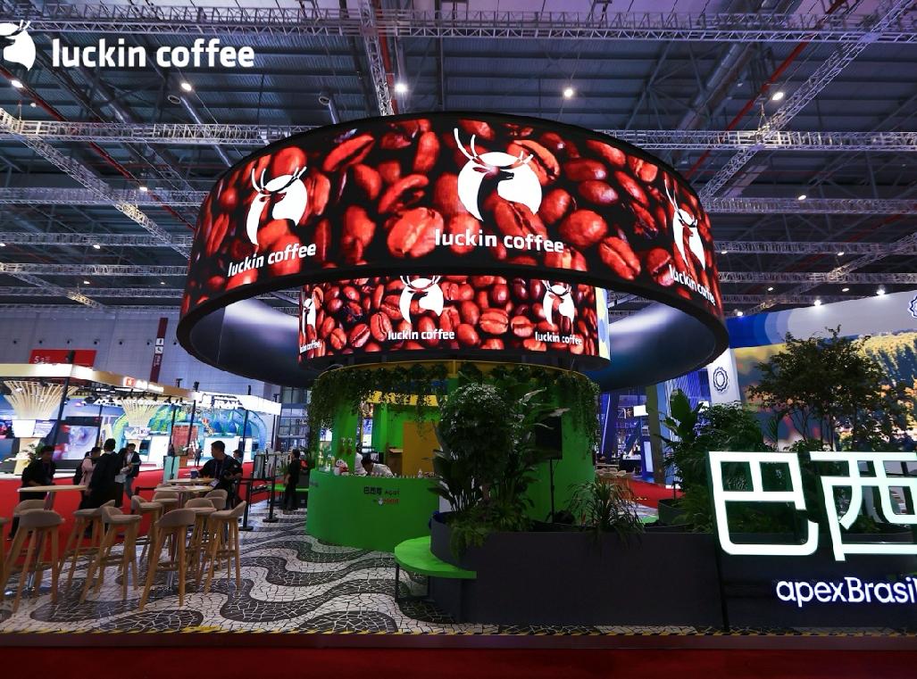 以进博会链接全球原产地，瑞幸与世界共享中国咖啡产业发展机遇