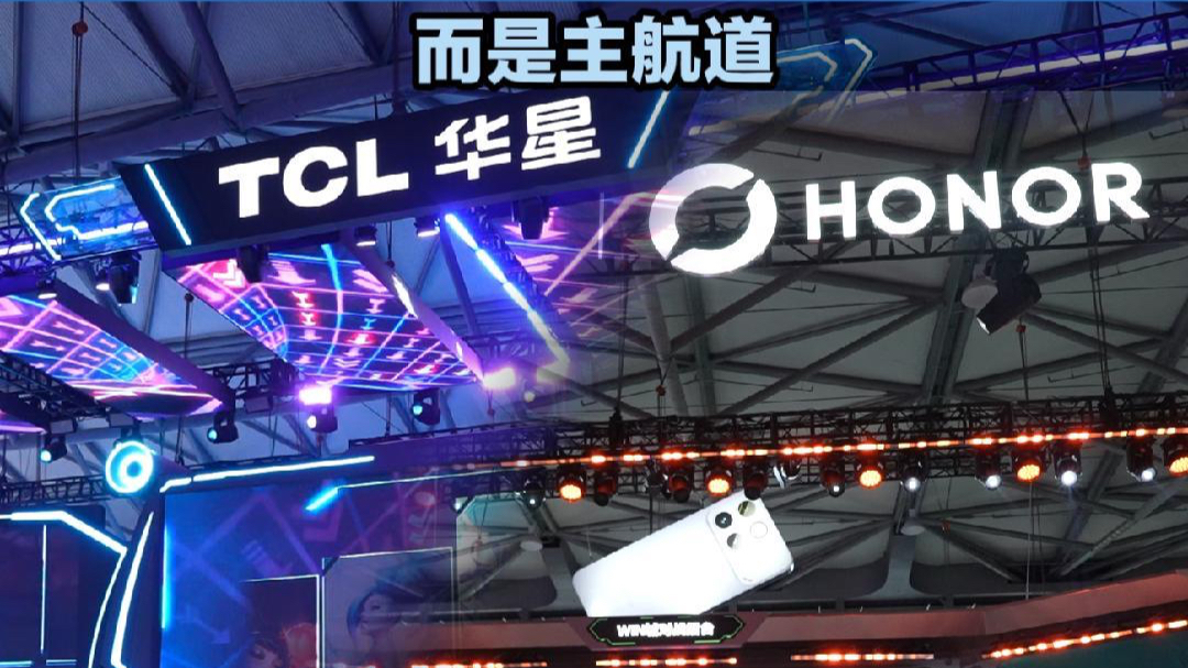 ChinaJoy 2026: AI is no longer an accessory feature of smartphones and screens, but the main channel