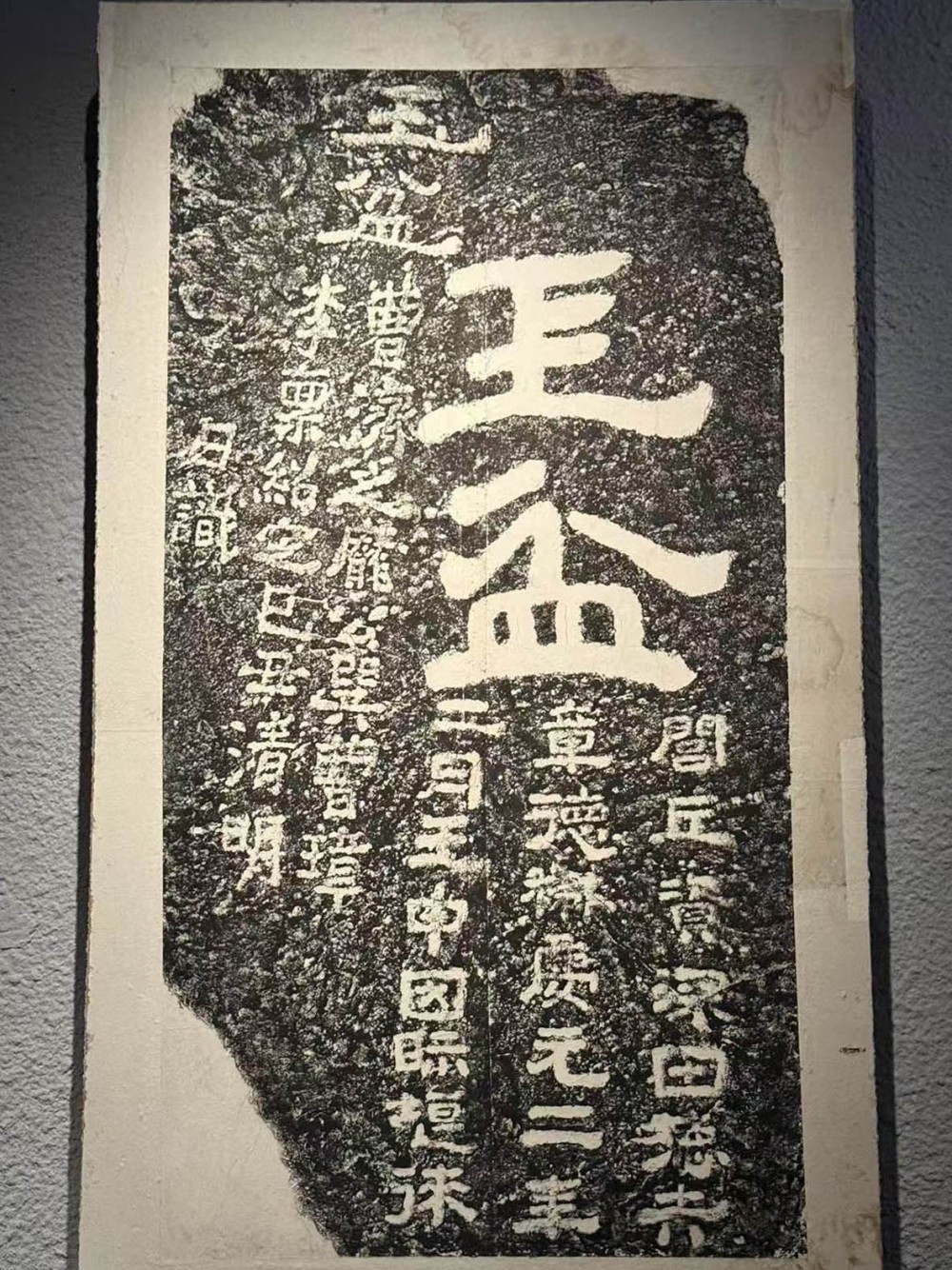12-“石门十三品”石刻2-本报记者 梁信 摄.jpg