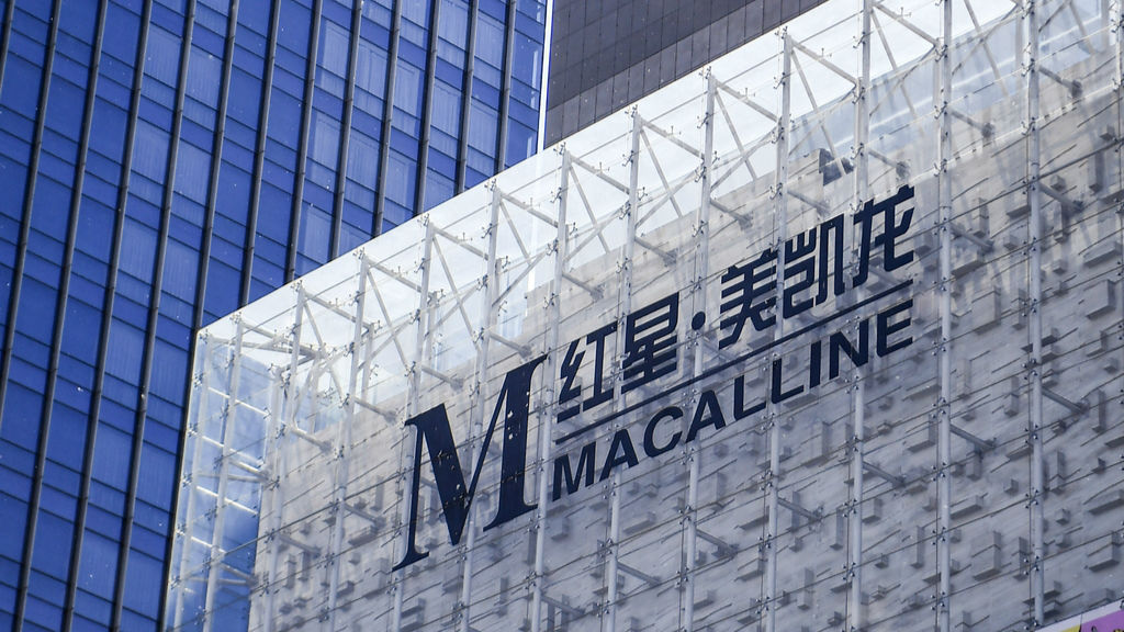 建發(fā)入主后 紅星美凱龍發(fā)力新業(yè)態(tài)