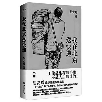 数智时代的散文何以慰藉人心 数智时代的散文何以慰藉人心