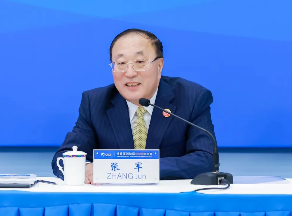 博鳌亚洲论坛秘书长张军：推动亚洲经济迈向高质量发展，打造支撑“亚洲世纪”的新发展格局