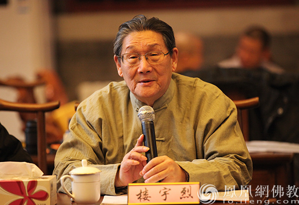 以志纪念：一组珍贵影像送别楼宇烈先生