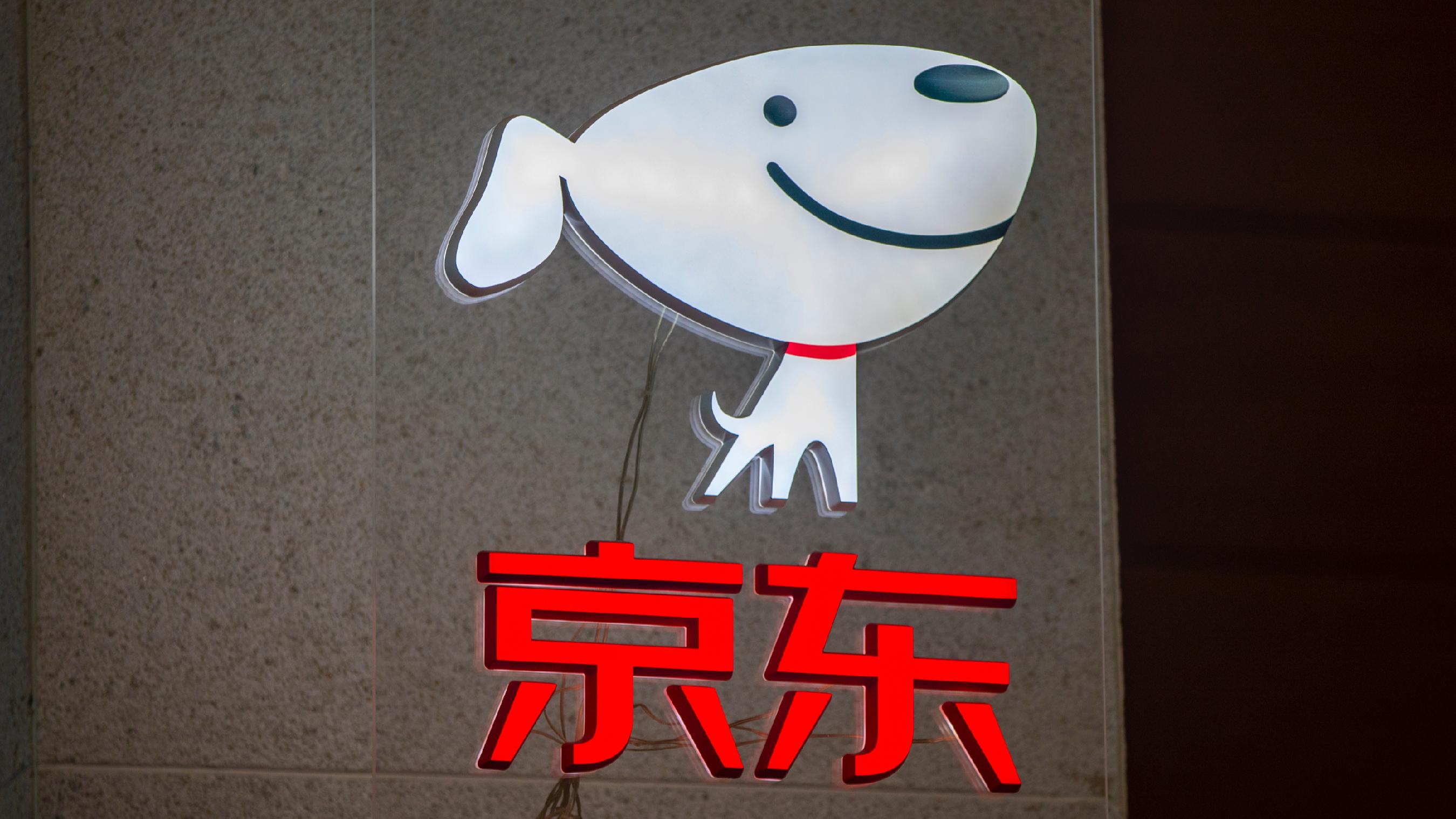 京东国际化新动作,全球售上线四个国家