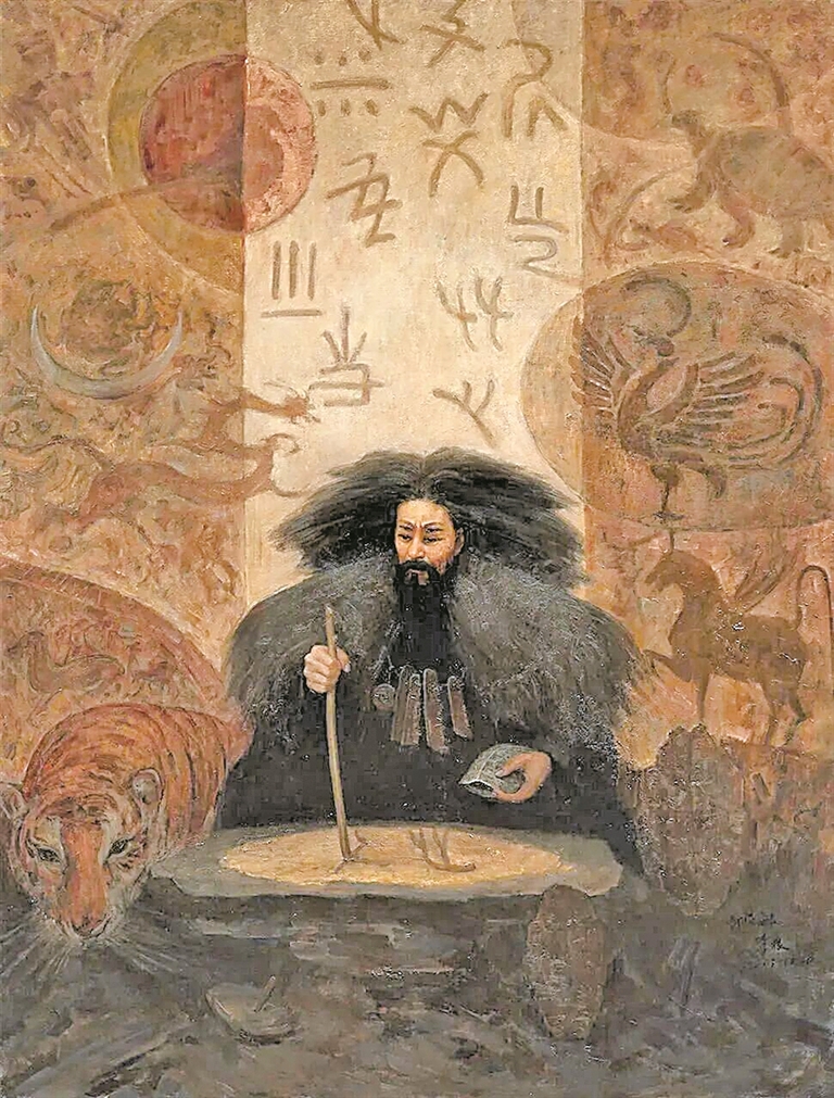 光明文化周末：始制文字