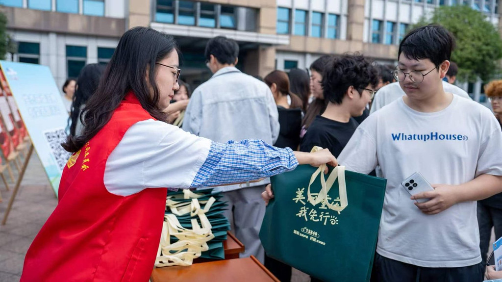 活动现场。重庆市生态环境局供图