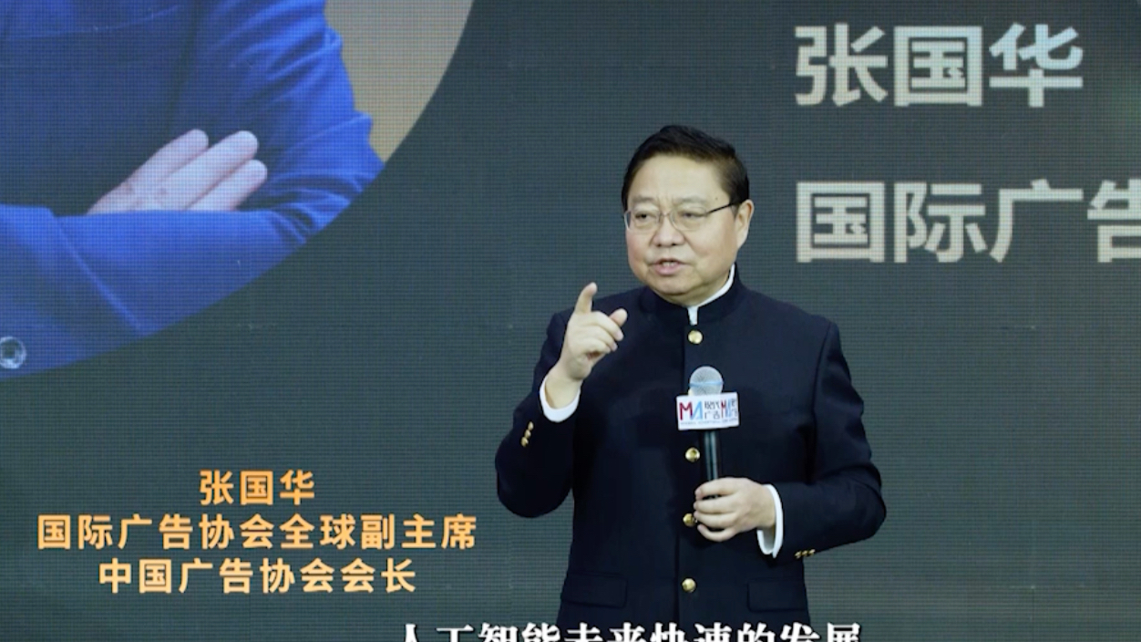 张国华：掌握 AI 是立于不败之地的重要资本