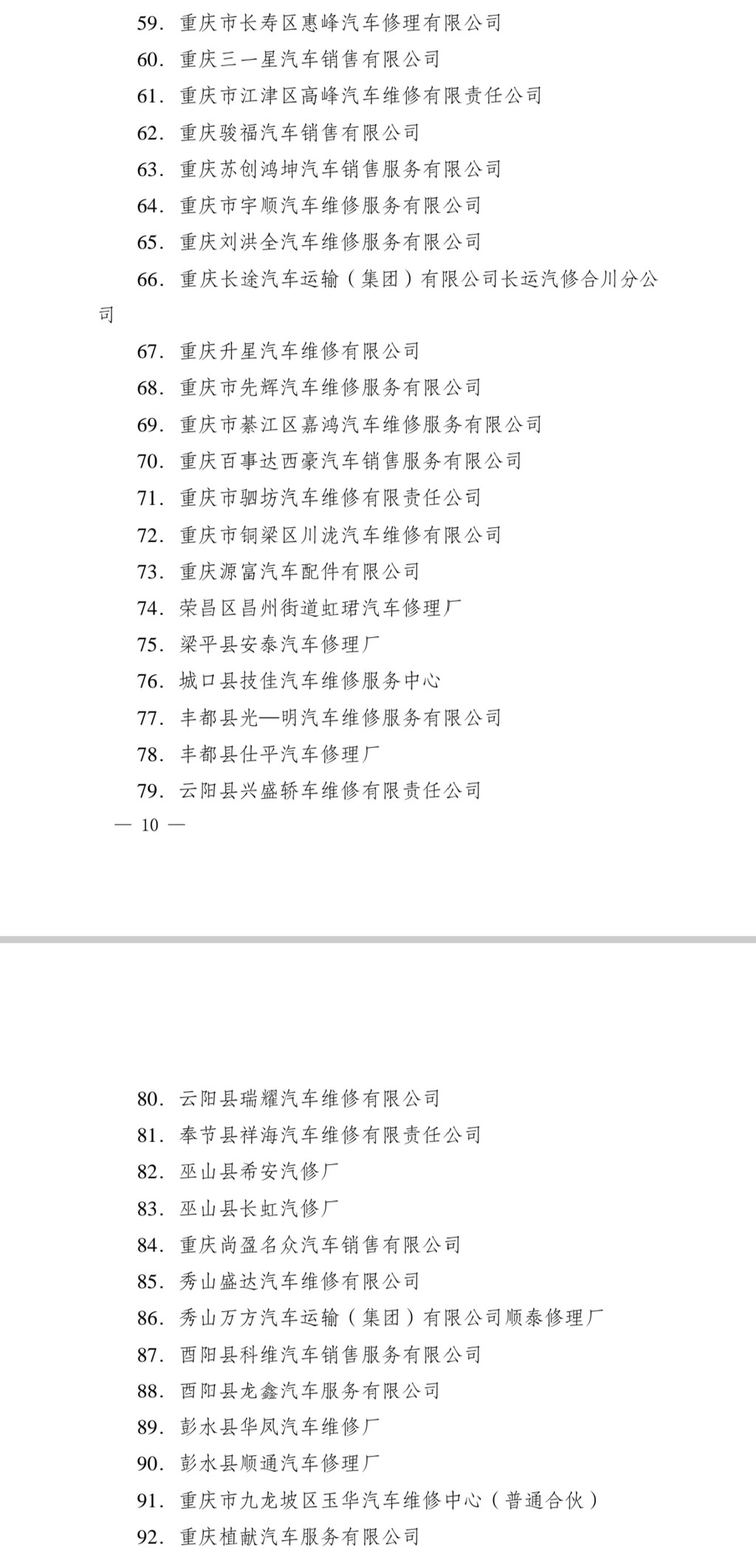 图五