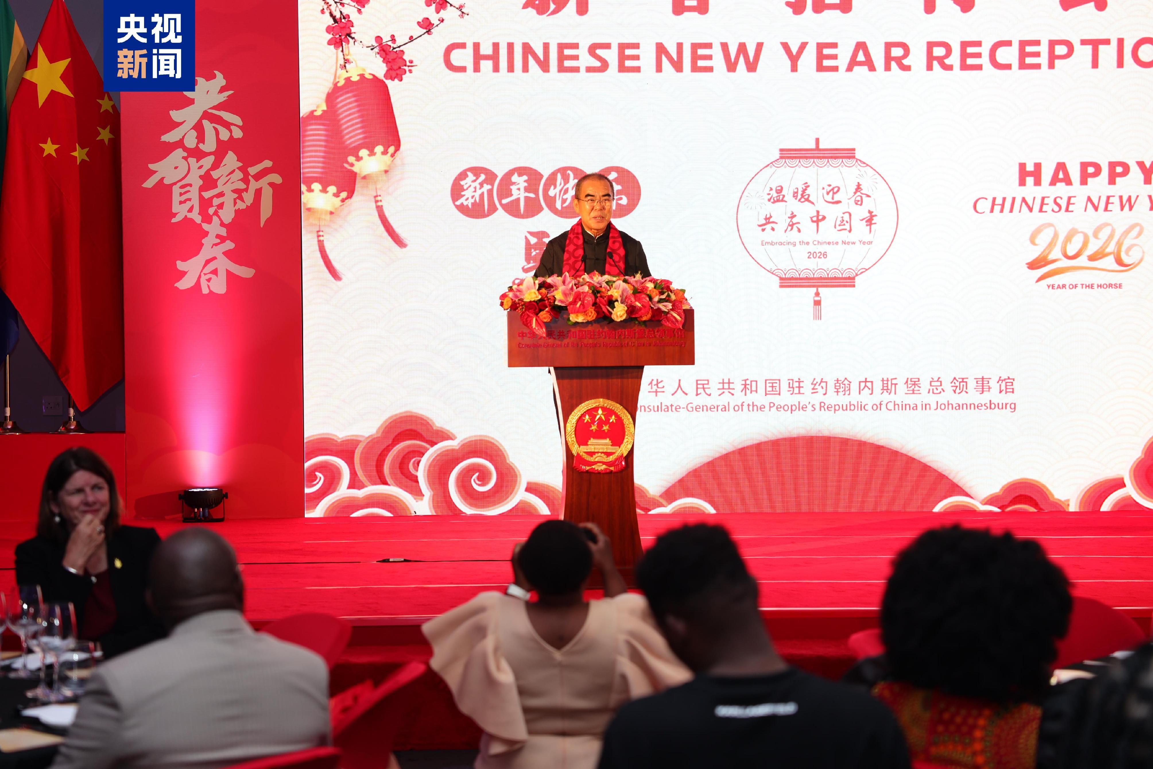 总台春晚宣传片亮相中国驻约翰内斯堡总领馆“温暖迎春”招待会 - 经济观察网 - 专业财经新闻网站