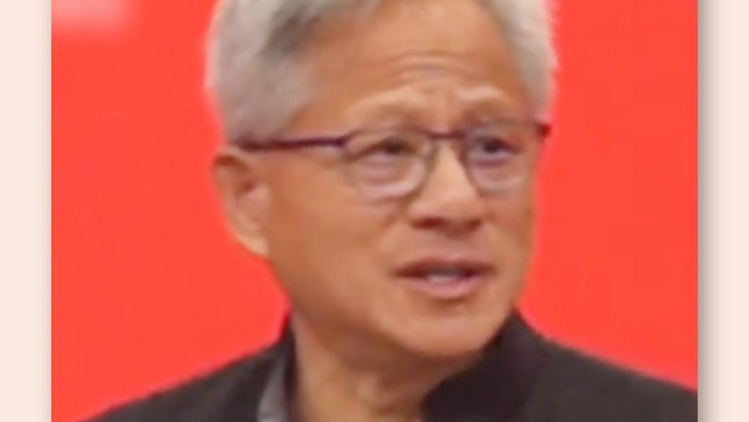 黃仁勛首次參加鏈博會并致辭：第一次用中文演講，感覺很緊張