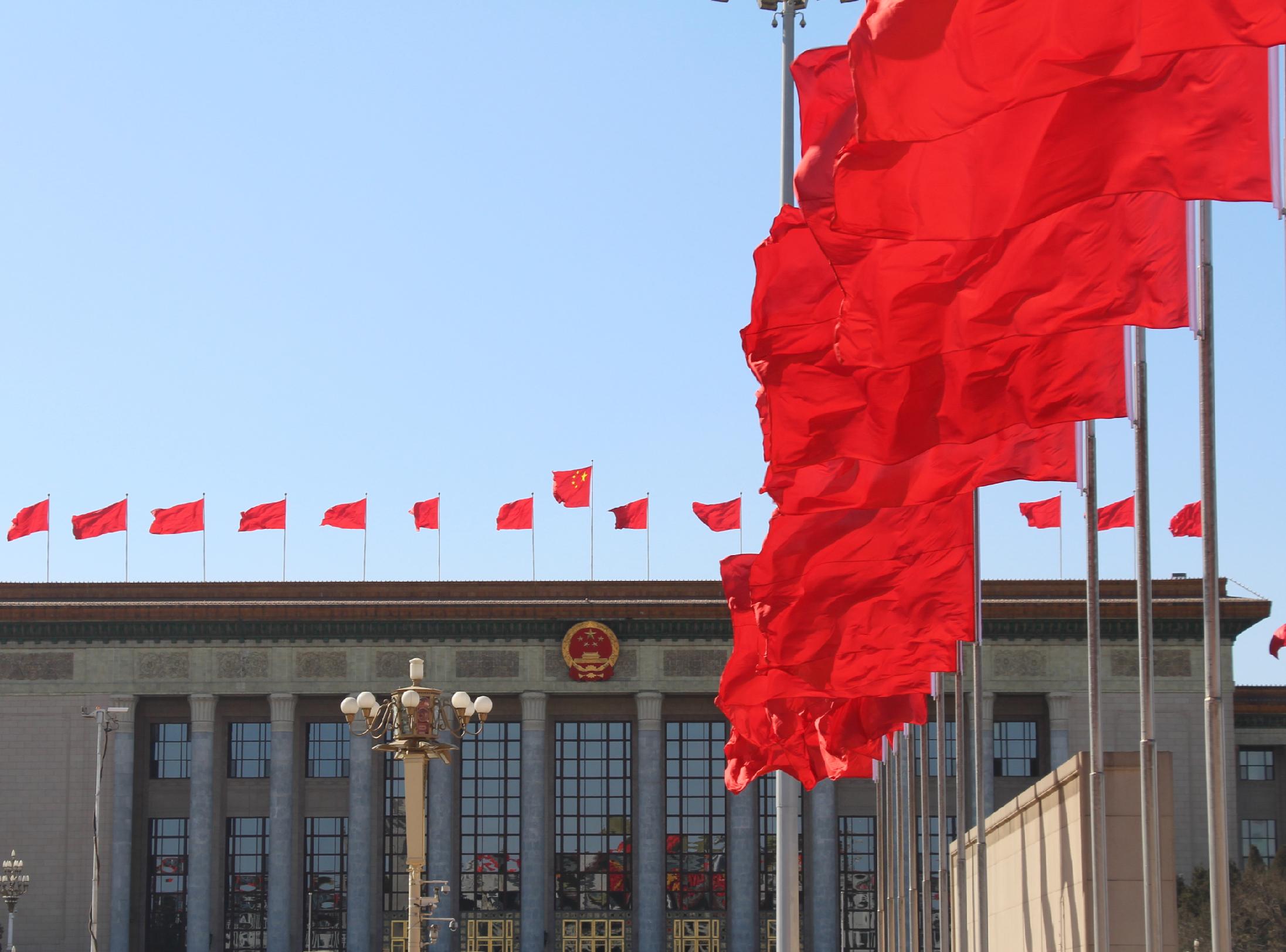 十四届全国人大四次会议3月5日上午开幕 会期8天