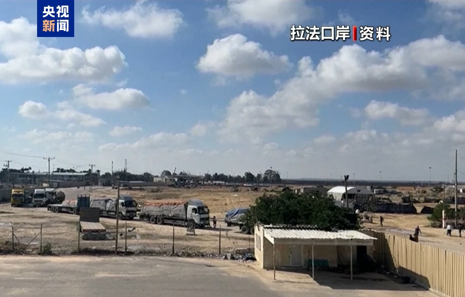 巴勒斯坦技术官僚委员会主席：拉法口岸将于下周双向开放- 经济观察网－ 专业财经新闻网站