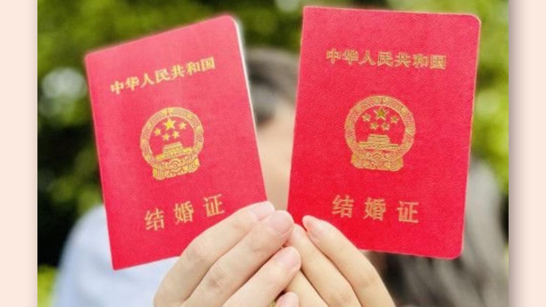 北京近四千對新人預約七夕領證，預約量為平時的3.5倍