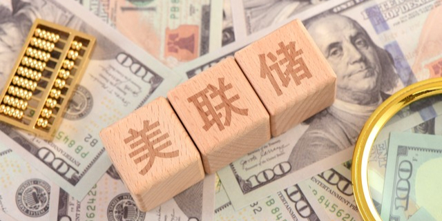 美联储原副主席科恩：美联储下一步行动可能是加息，但节奏不会很快