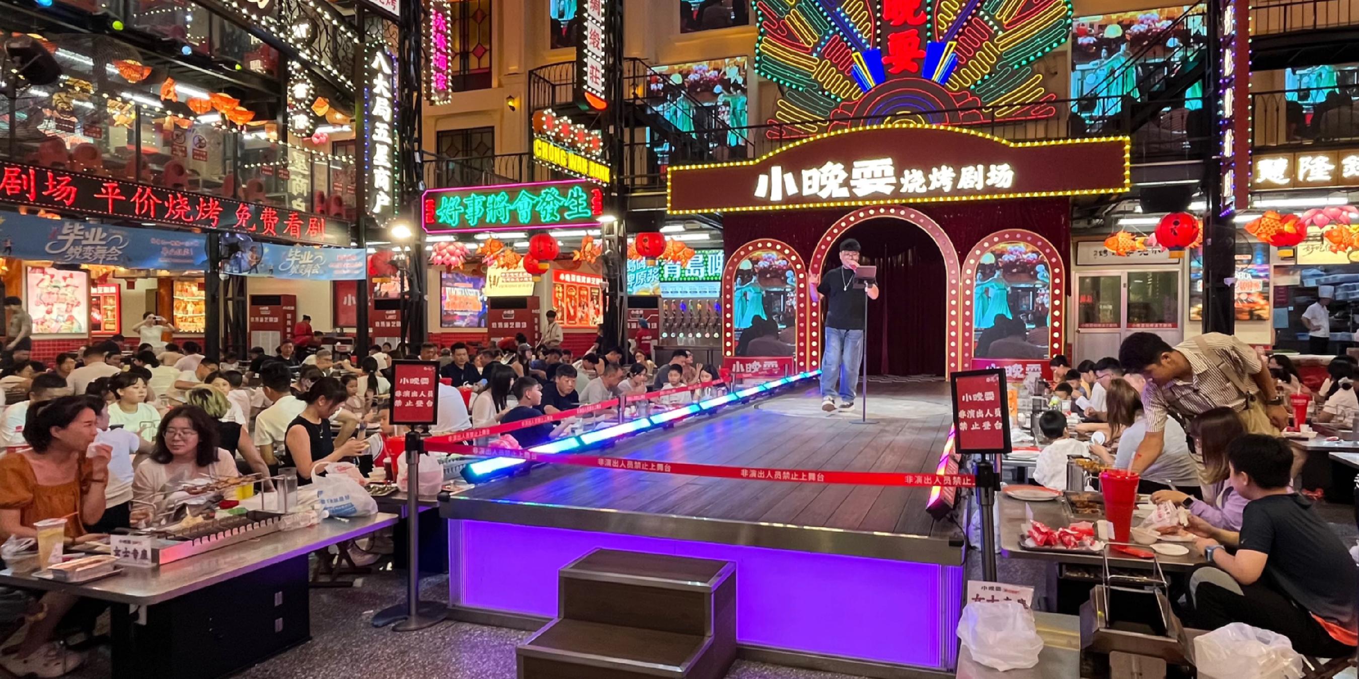 爆红三年后，淄博八大局现状如何？|活力中国调研行