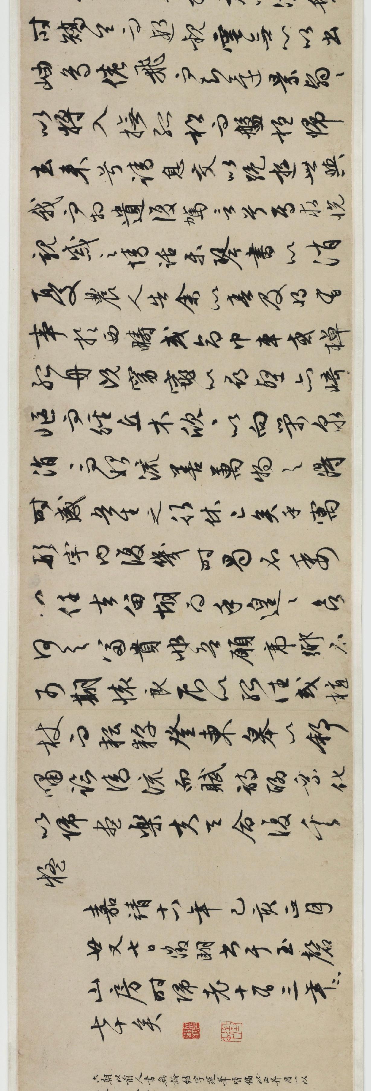 明_文徵明_归去来辞书画合卷_1=绘菊花湖石，苍松翠竹。用笔老辣，结意满幅，是晚年文徵明的经意之作，卷后行草书录陶渊明归去来辞。可见画卷之菊代指渊明采菊东篱下之诗意。 3.jpg