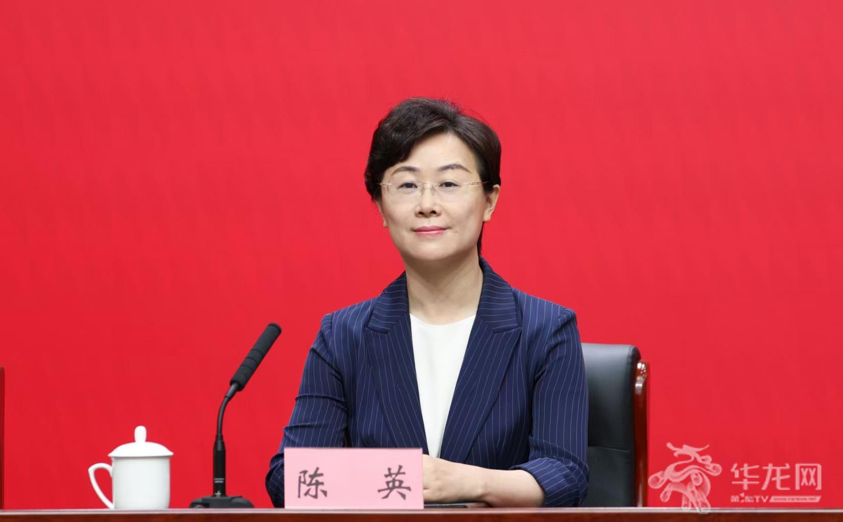 陈英