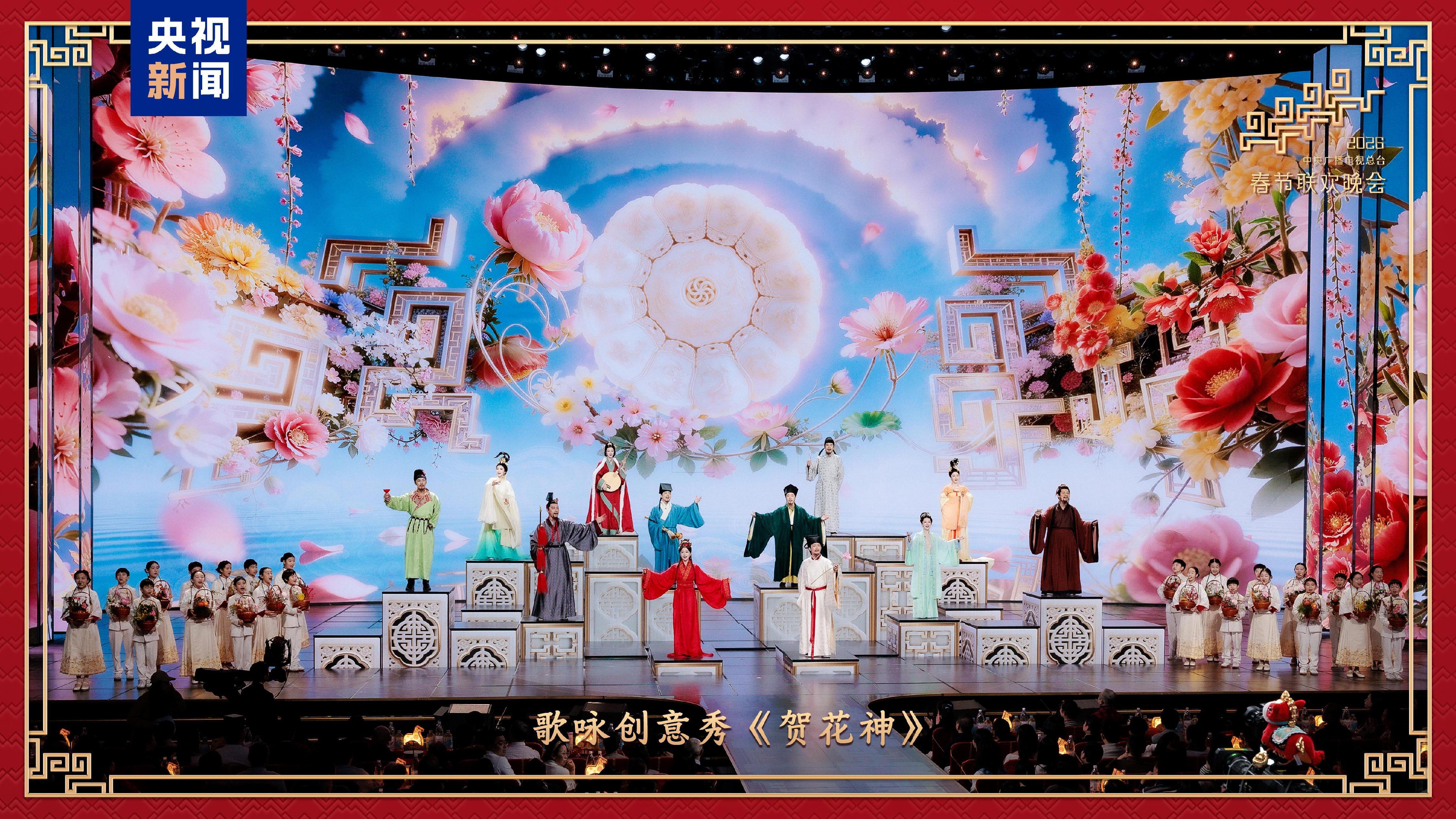 2026年春节联欢晚会 观后感_2026年春晚节目单_央视一套 电视剧 2026