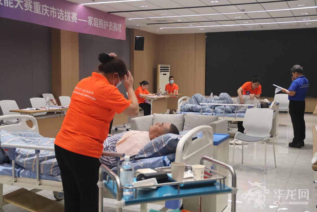 家庭照护员赛项比赛现场。第1眼TV-华龙网实习生王薇岚 摄