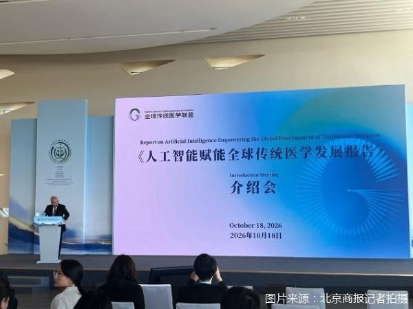 图片来源:北京商报记者拍摄