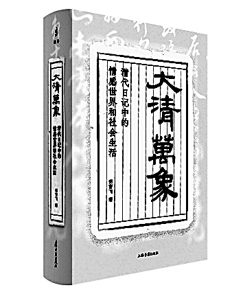 七月光明书榜 七月光明书榜