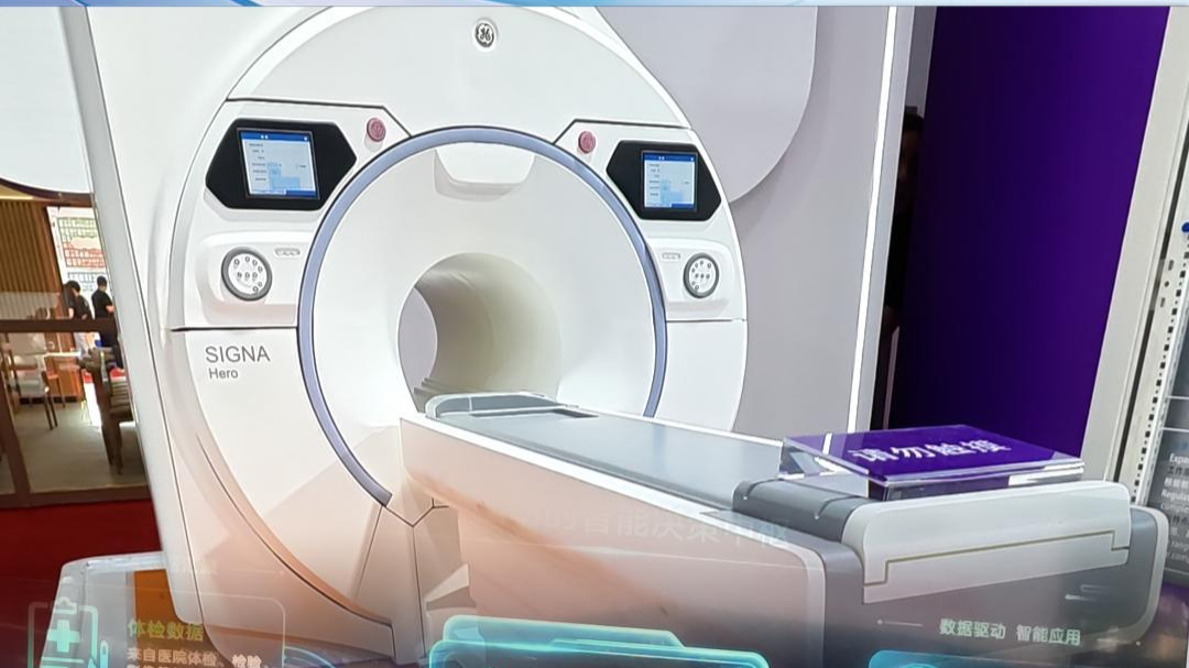 From Medical Intelligent Manufacturing to Elderly friendly Ecology: How the Chain Expo's Healthy Life Chain Redefines Health Supply
