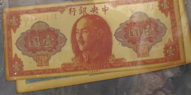 不学苏联，也不学英美：1930年代中国经济构想