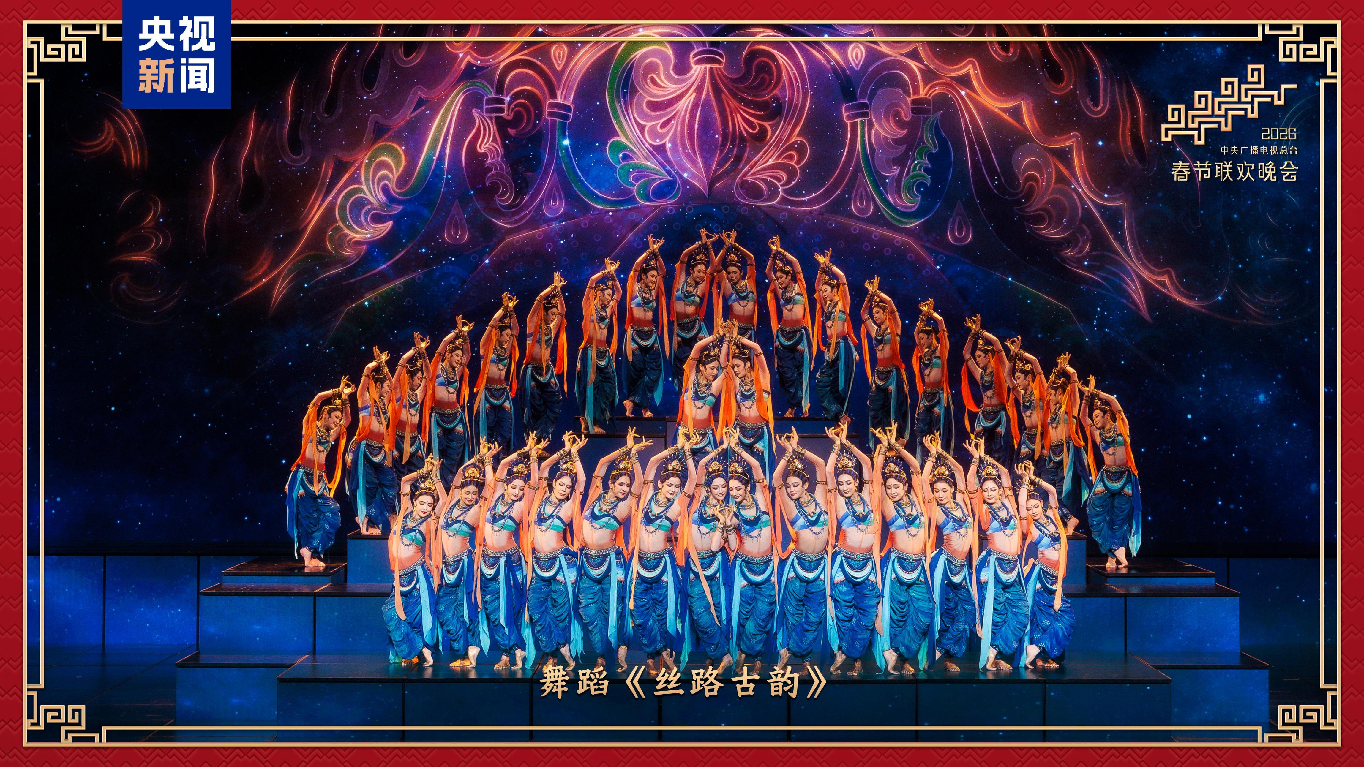 2026年春晚节目单_2026年春节联欢晚会 观后感_央视一套 电视剧 2026