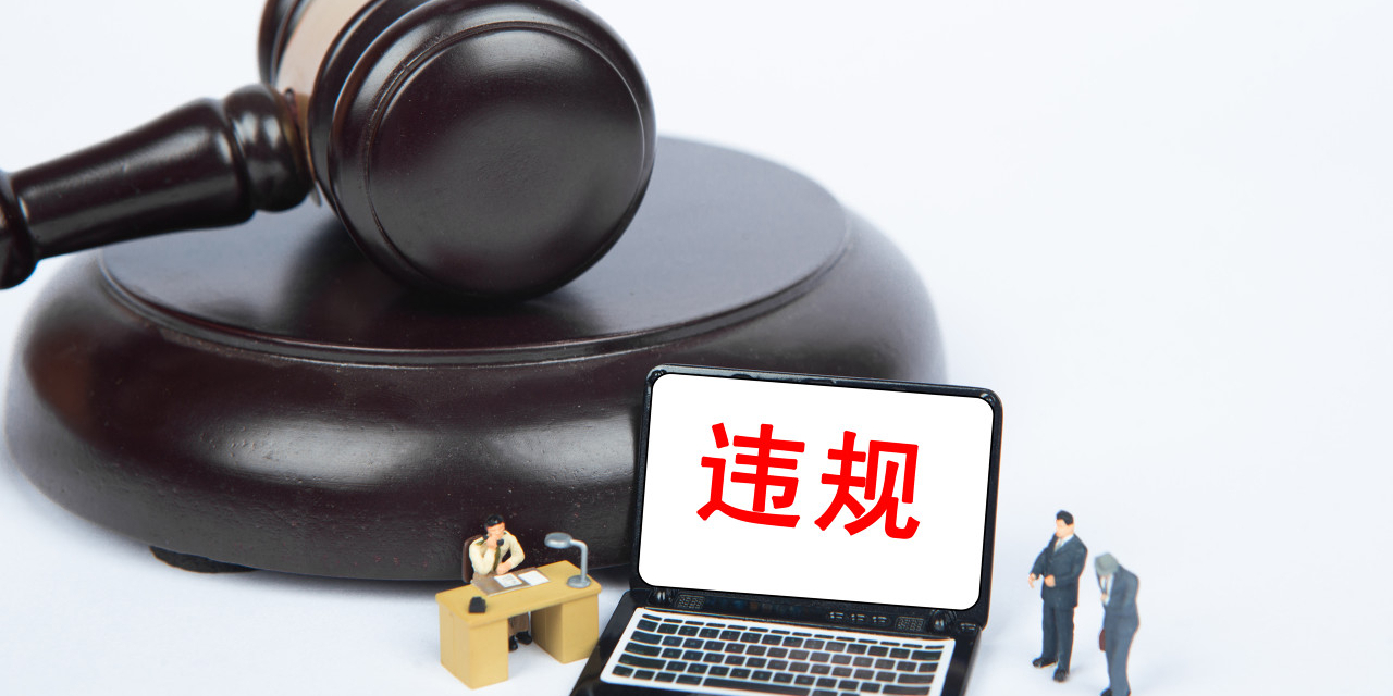 陕西:发现教育领域违规违纪行为可举报
