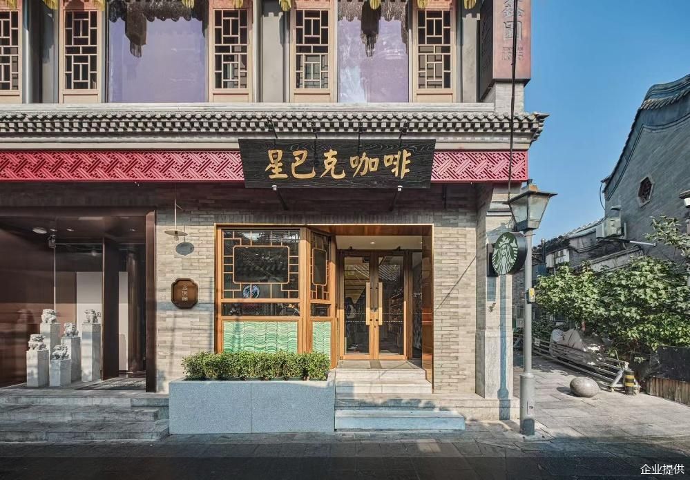 企业提供