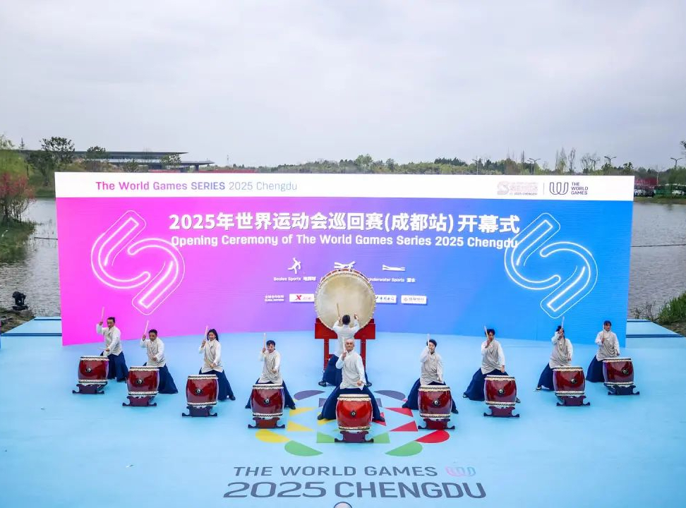 2025年世界运动会巡回赛（成都站）启幕