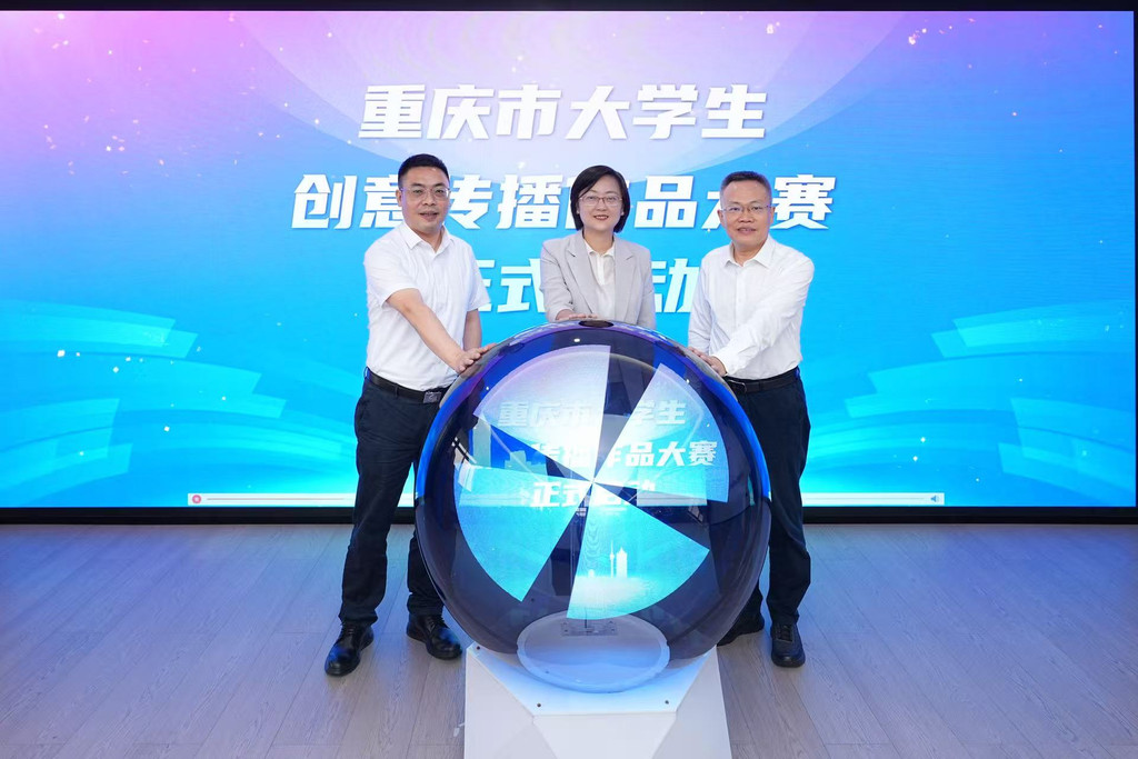 启动仪式现场。受访单位供图