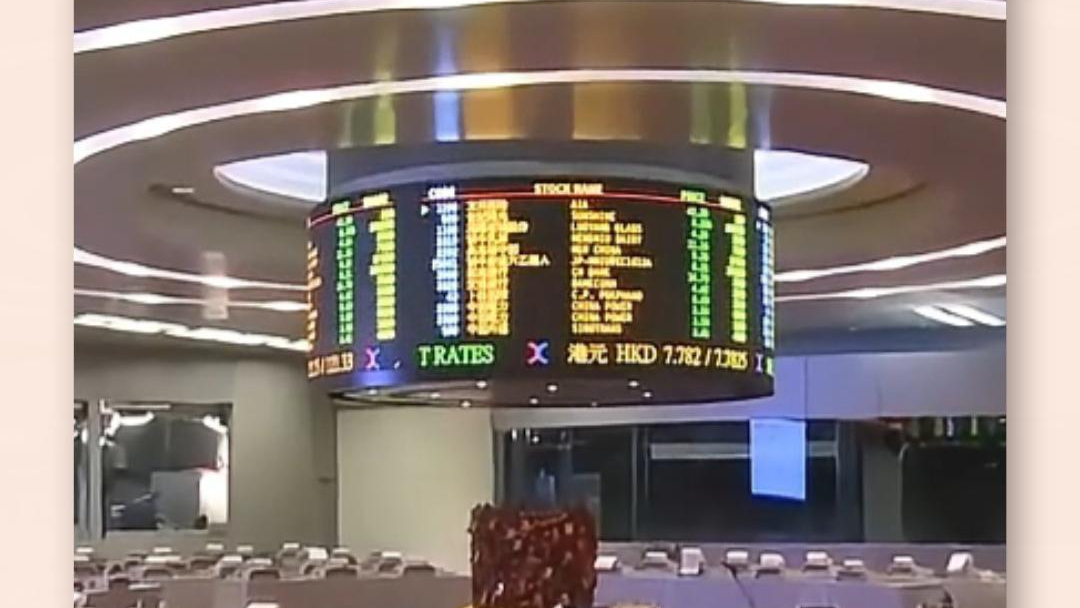 港股IPO回暖 今年募资总额超2400亿港元