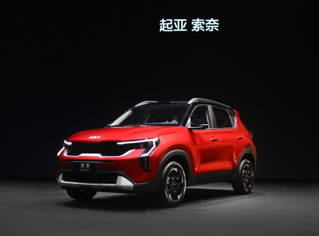 起亚再向中国市场导入燃油车型 入门级SUV索奈在华上市