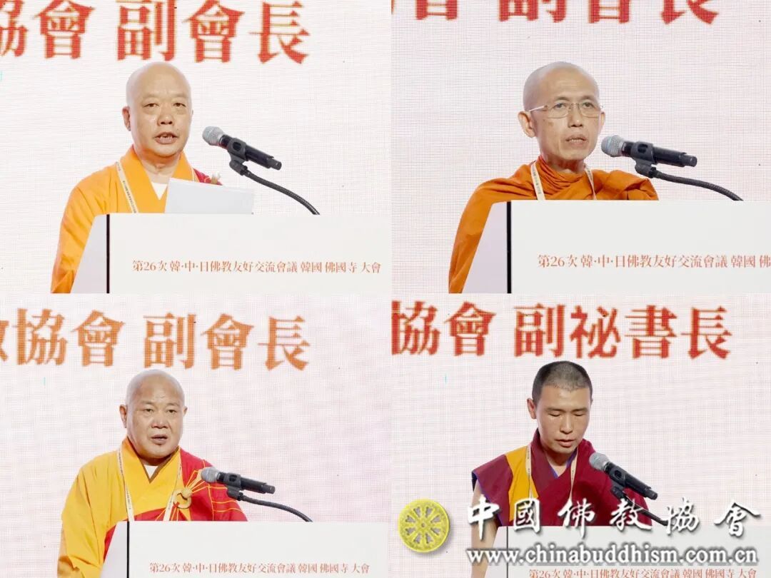 国际学术研讨会现场