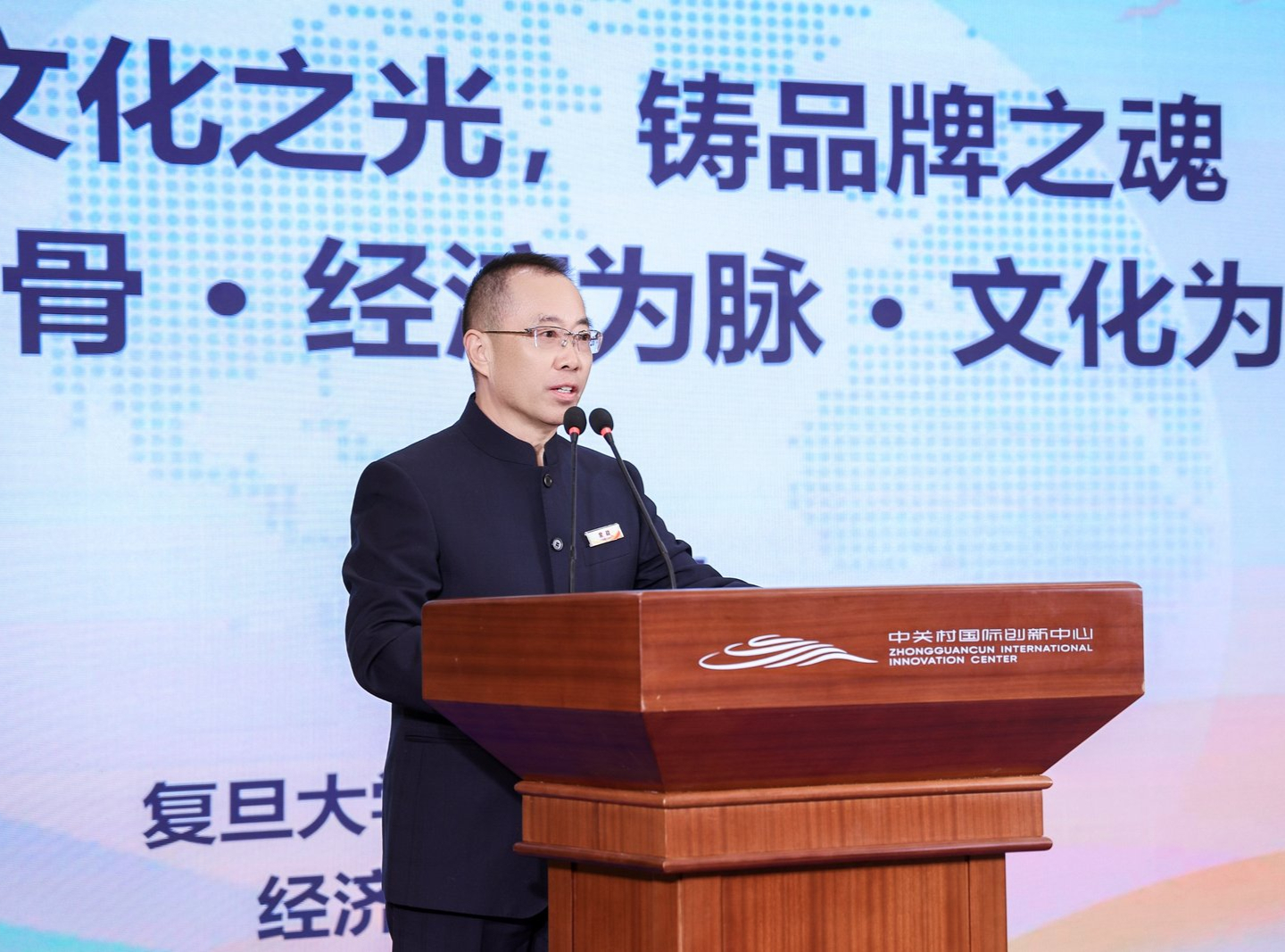 经济观察研究院院长余政：中国品牌走向世界，靠的是什么？